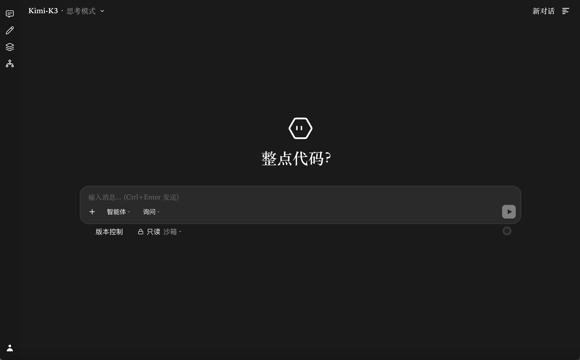 Astrion 主界面